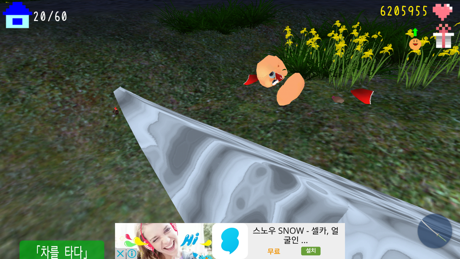 Screenshot_2017-05-14-09-26-24.png