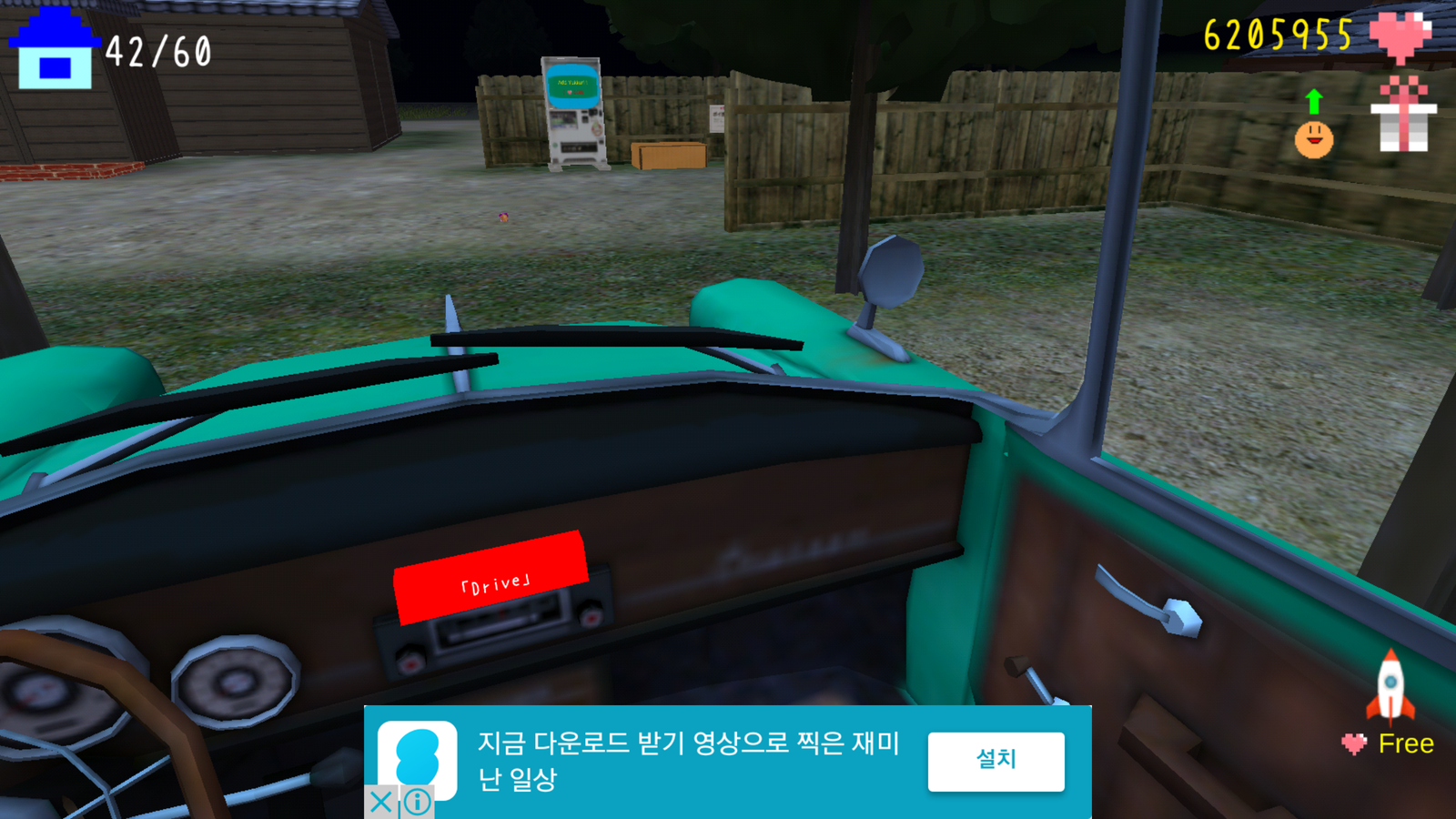 Screenshot_2017-05-14-09-32-18.png