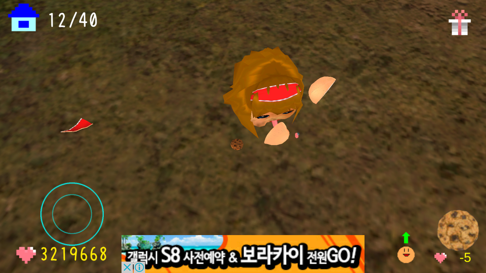 Screenshot_2017-04-08-00-28-51.png