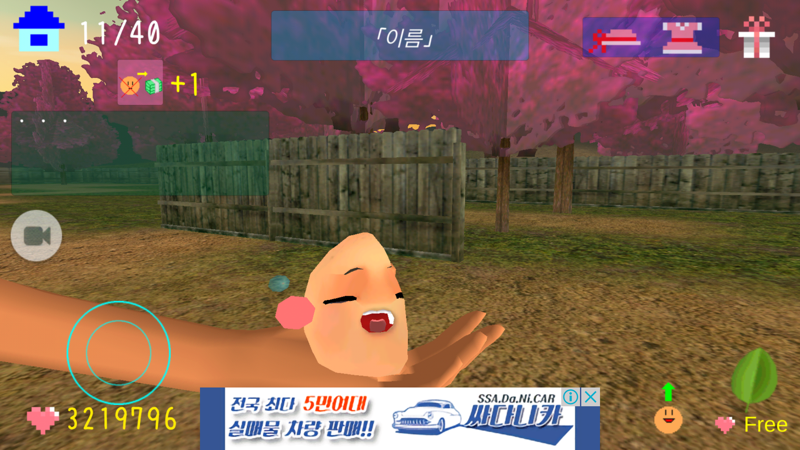Screenshot_2017-04-08-00-27-10.png
