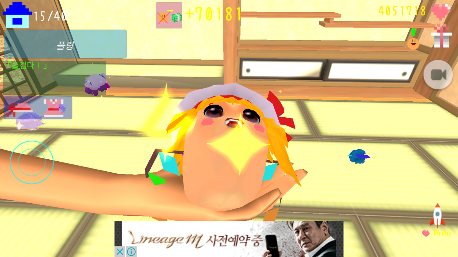 Screenshot_2017-05-04-04-56-45.png