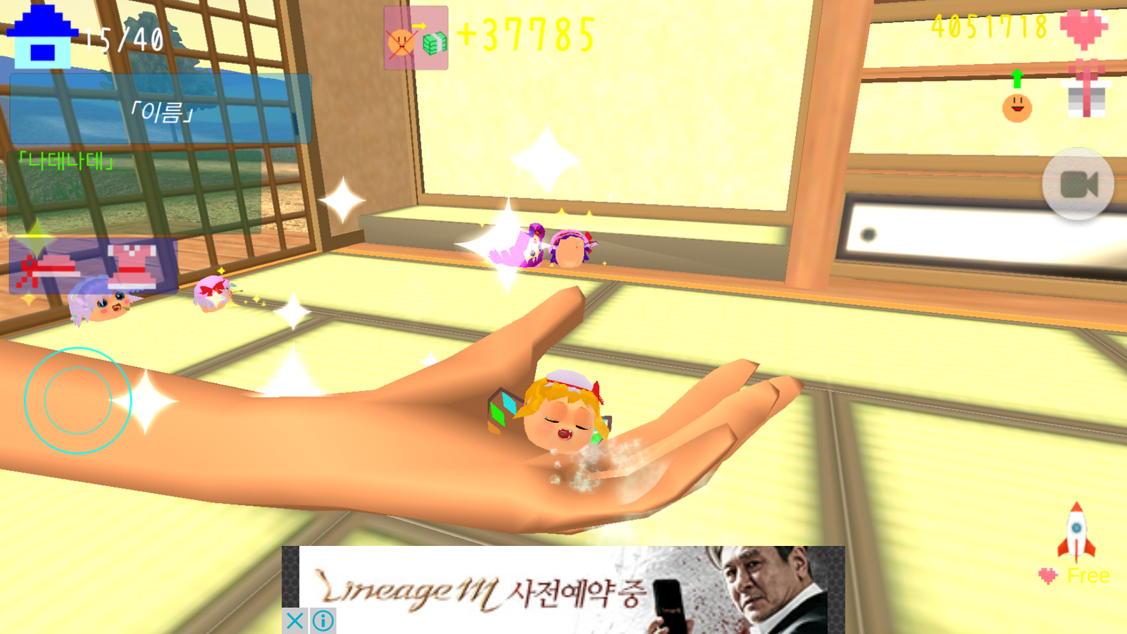 Screenshot_2017-05-04-04-56-33.png