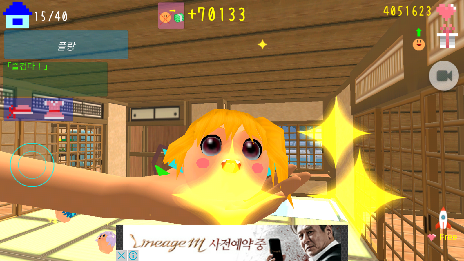 Screenshot_2017-05-04-04-54-14.png