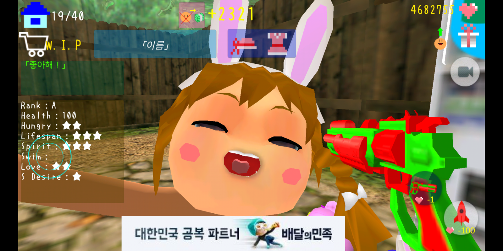 Screenshot_2018-02-19-11-36-50.png