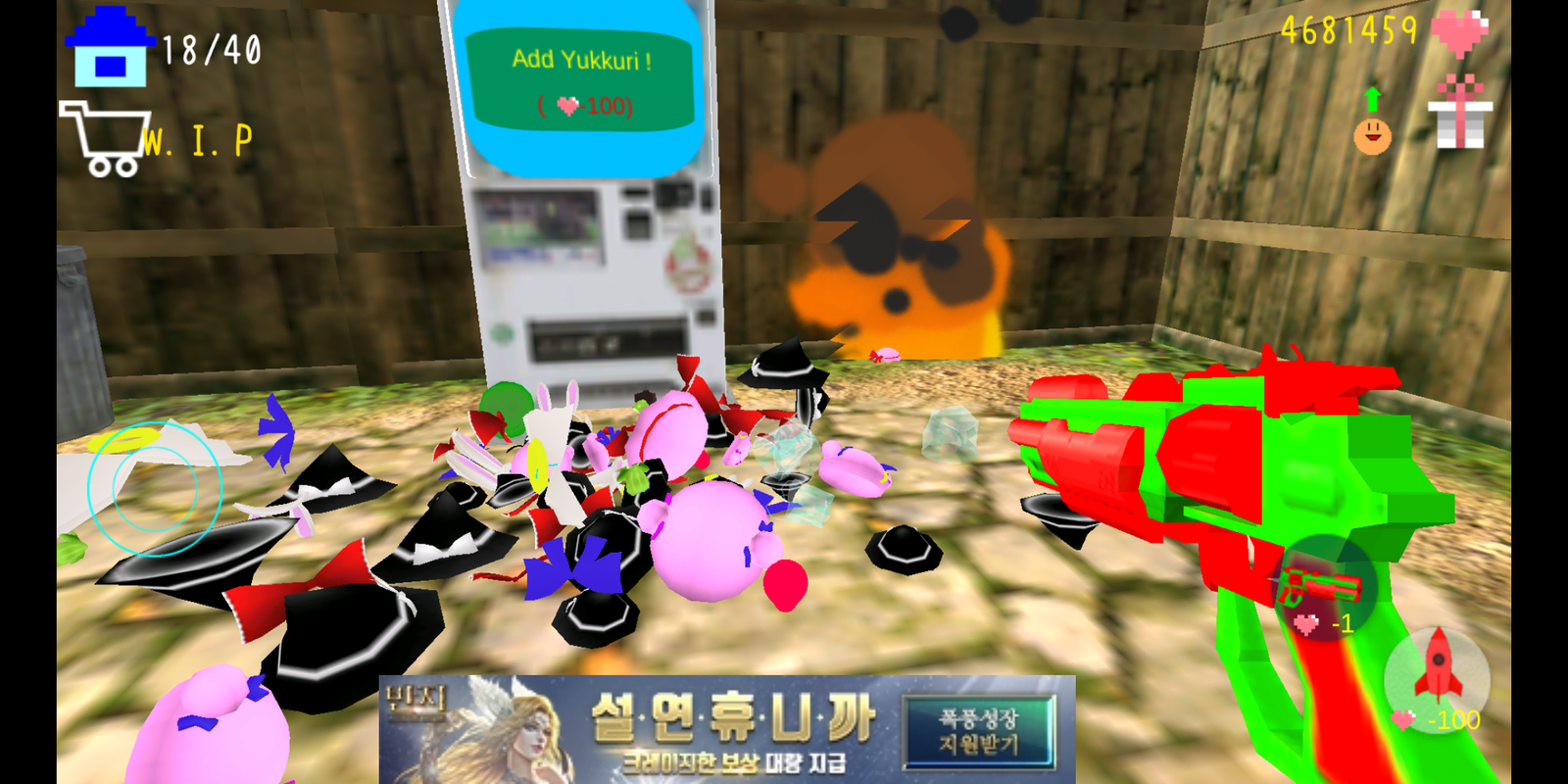 Screenshot_2018-02-19-11-39-31.png