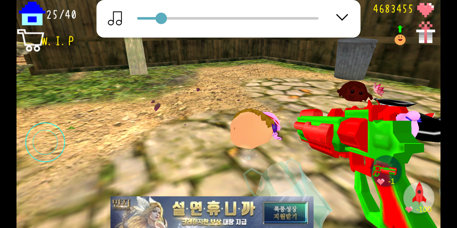 Screenshot_2018-02-19-11-39-02.png