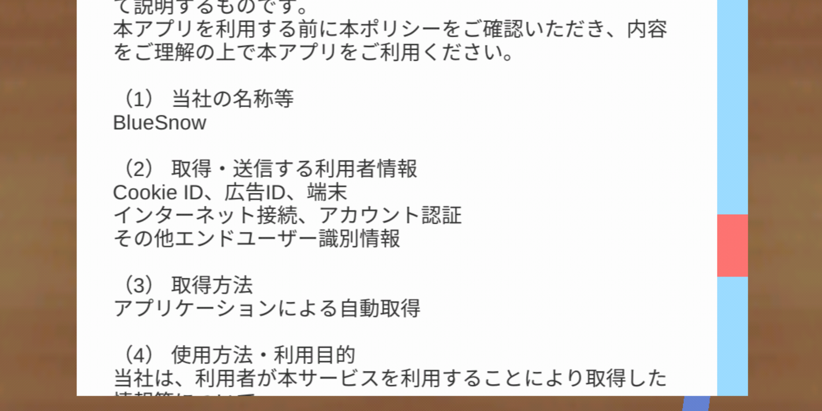 Screenshot_2019-03-04-15-25-07.png