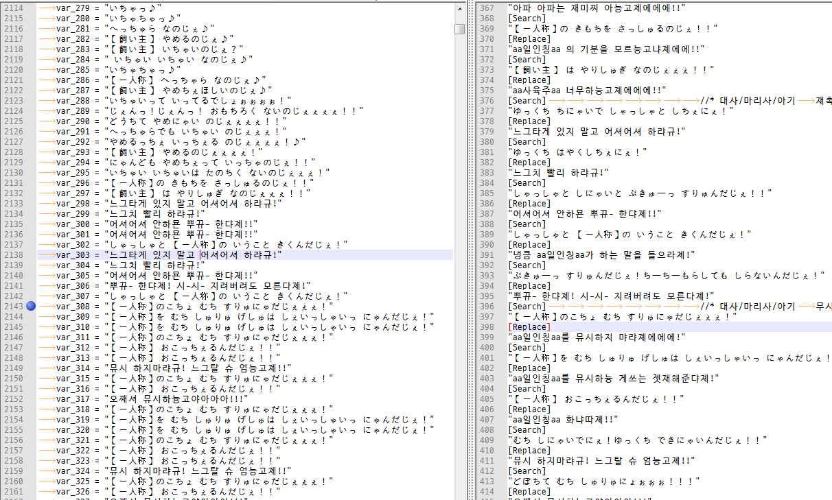 8k_170318_working.png