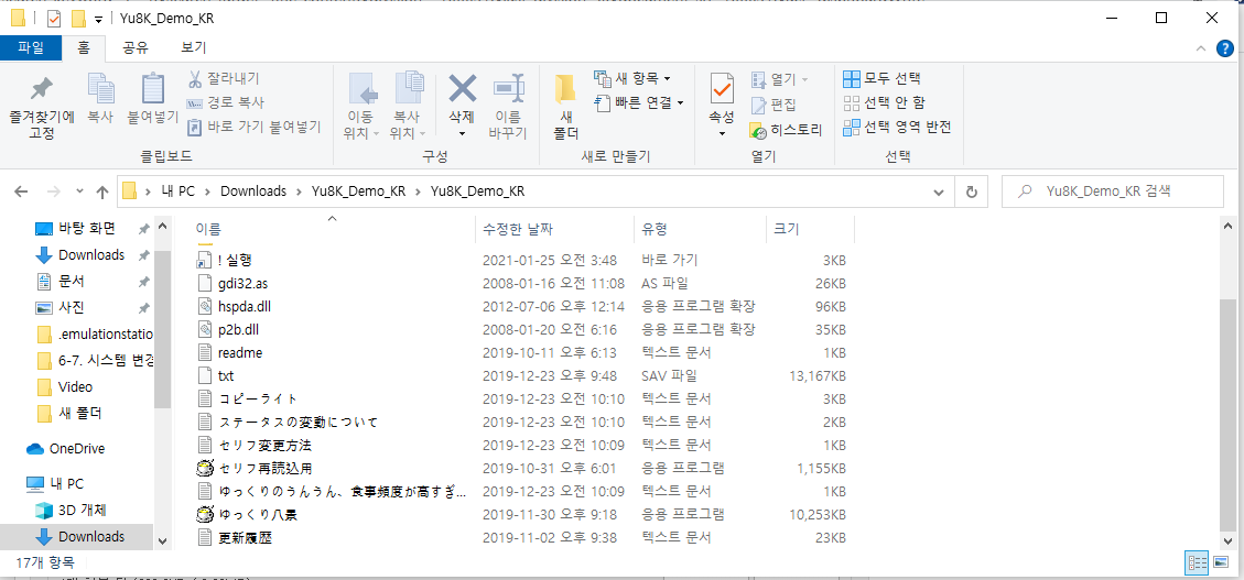20210125_035525.png