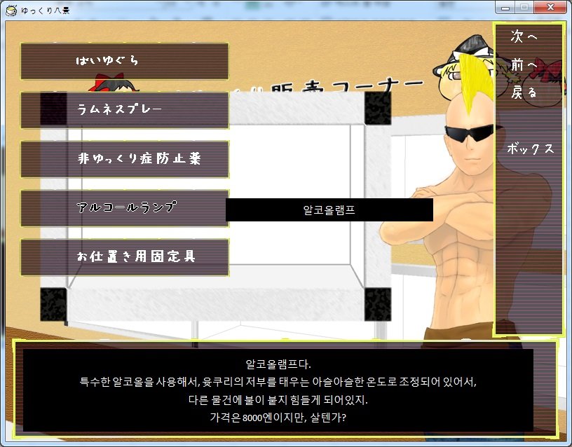 알코올램프.jpg