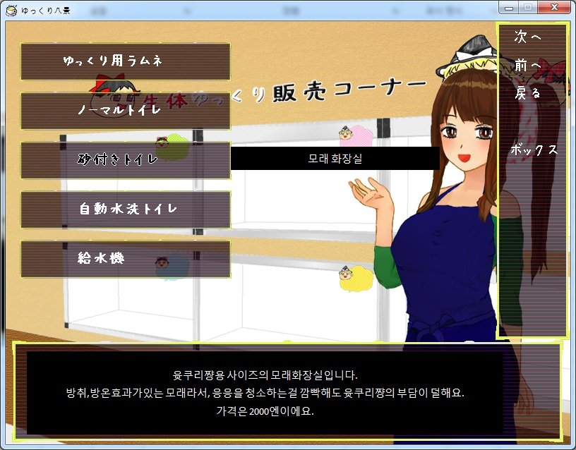 모래화장실.jpg