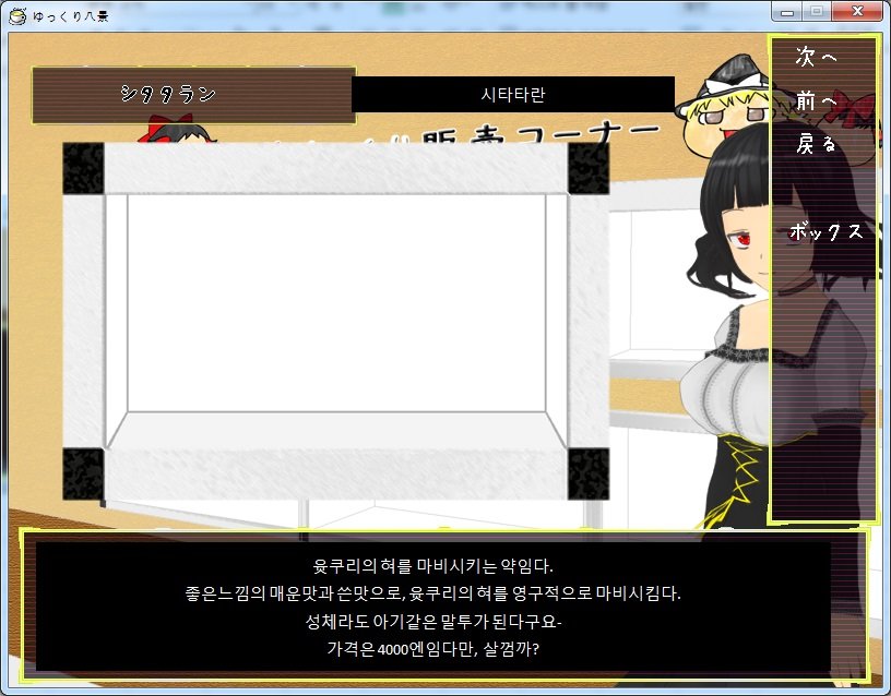 시타타란.jpg