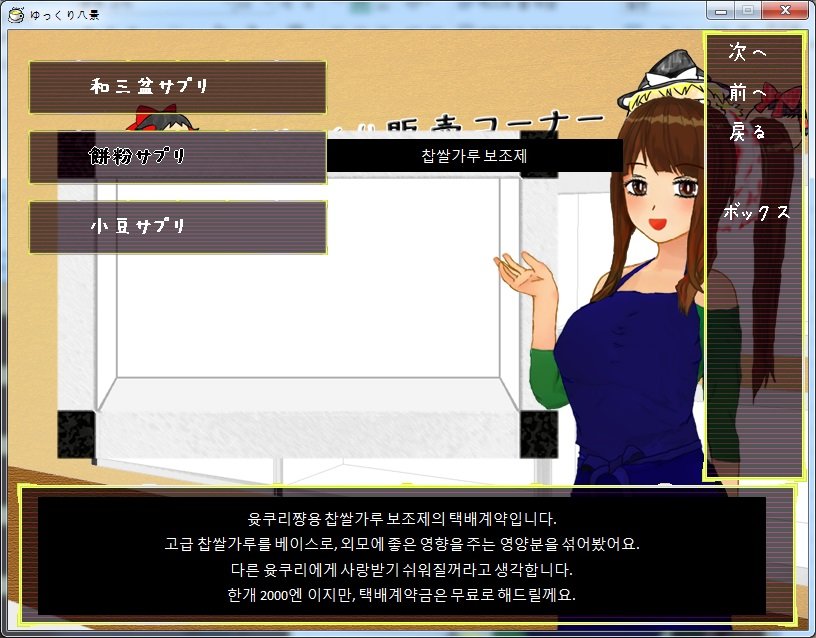 찹쌀가루보조제.jpg