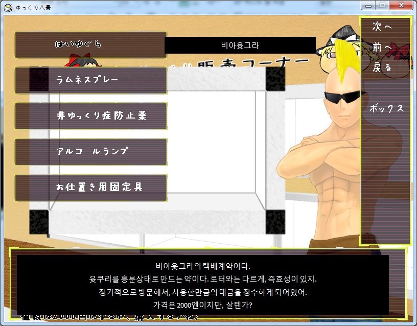 비아윳그라.jpg