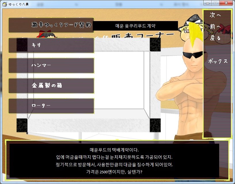 매운푸드.jpg