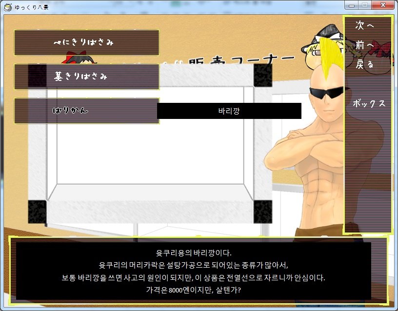 바리깡.jpg