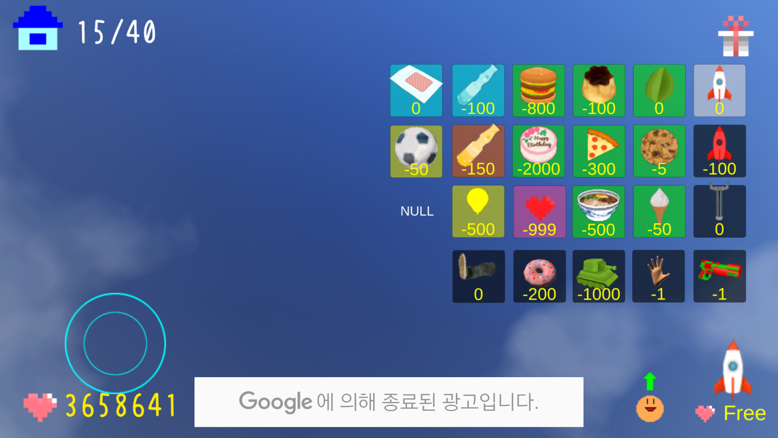 Screenshot_2017-04-10-00-11-46.png
