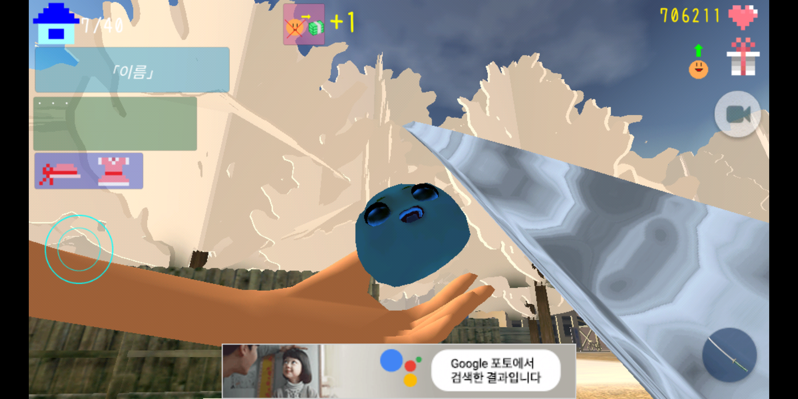 Screenshot_2018-01-27-14-05-44.png
