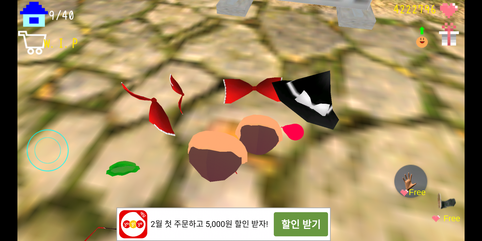 Screenshot_2018-02-10-20-21-14.png