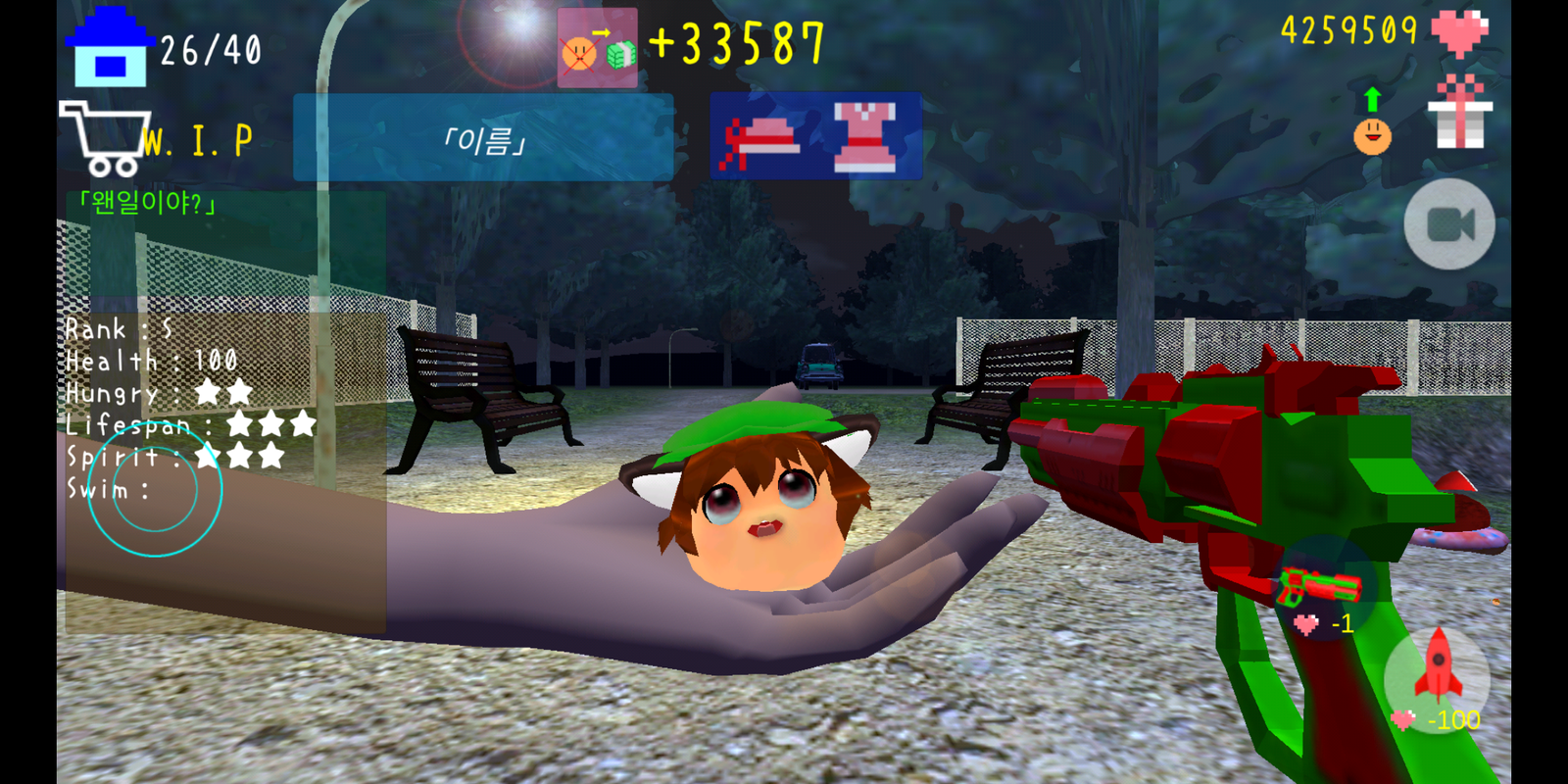 Screenshot_2018-02-10-20-34-00.png