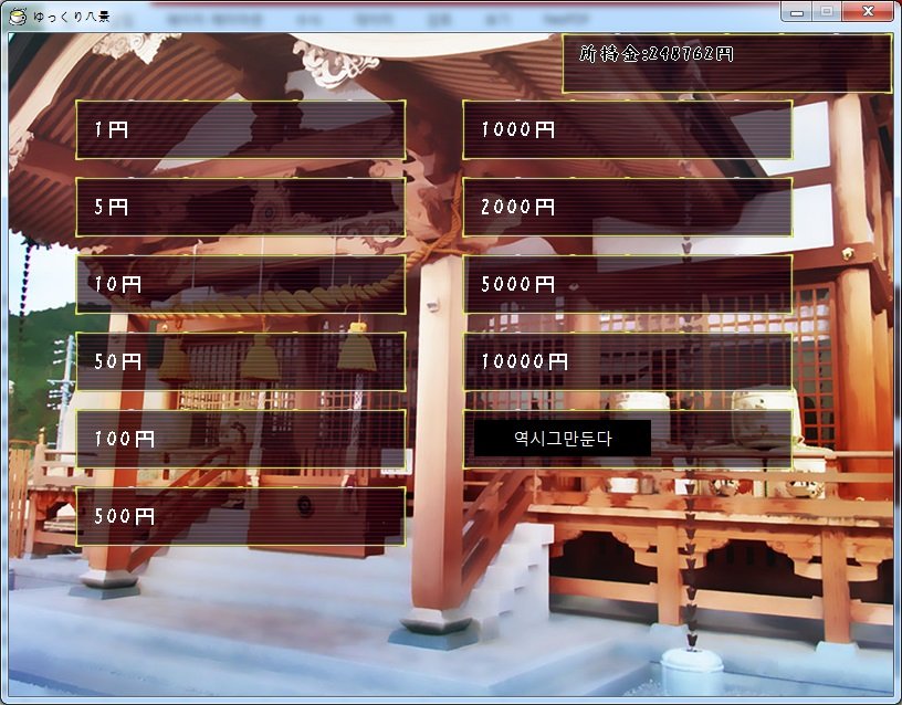 돈을넣어라.jpg