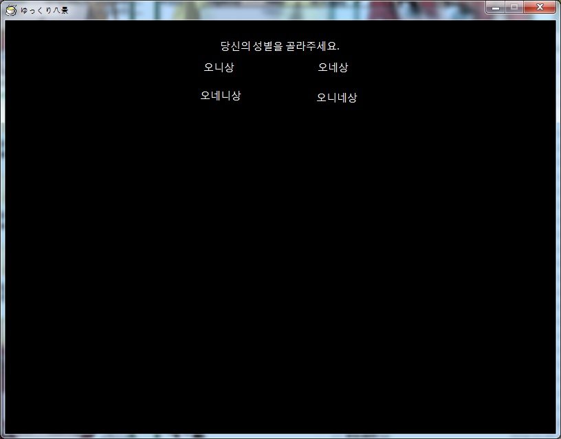 성별선택.jpg