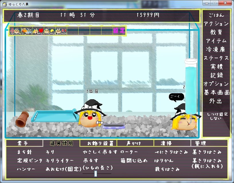 꿀꺽꿀꺽.jpg
