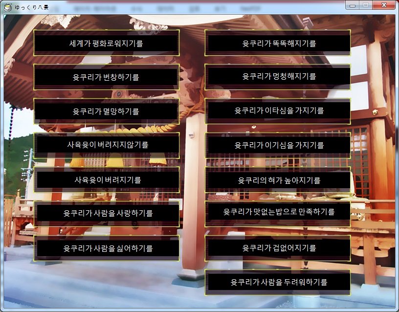 기원내용.jpg