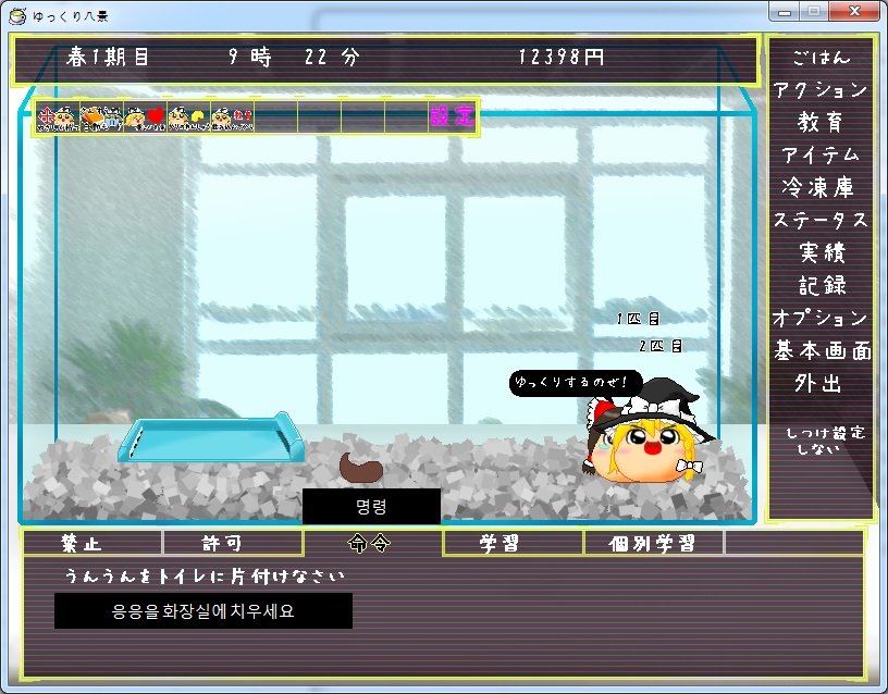 명령태그통합.jpg