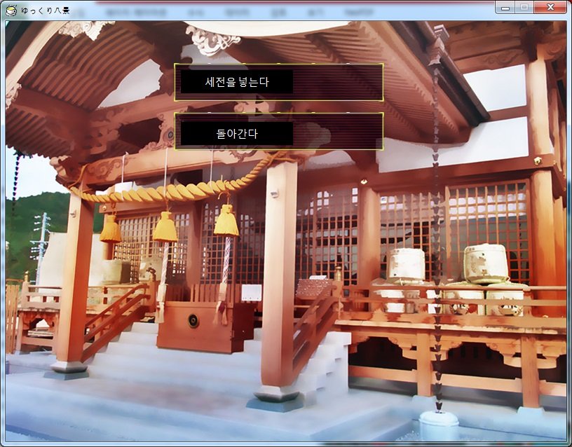 뉴신사.jpg