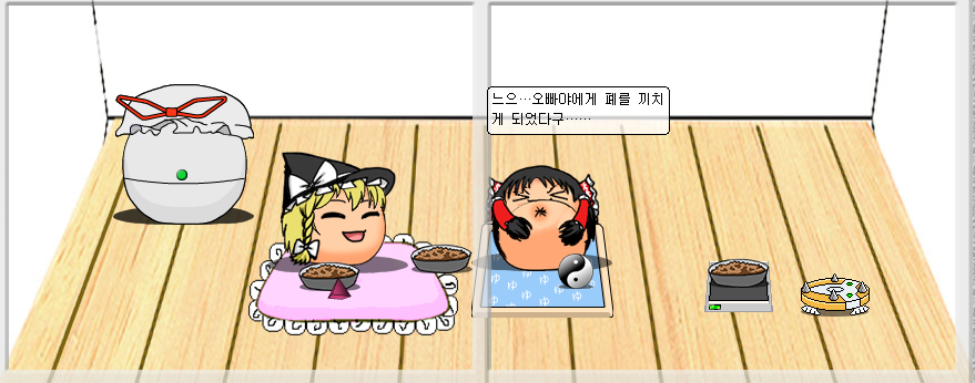 행복한 윳쿠리 부부.PNG
