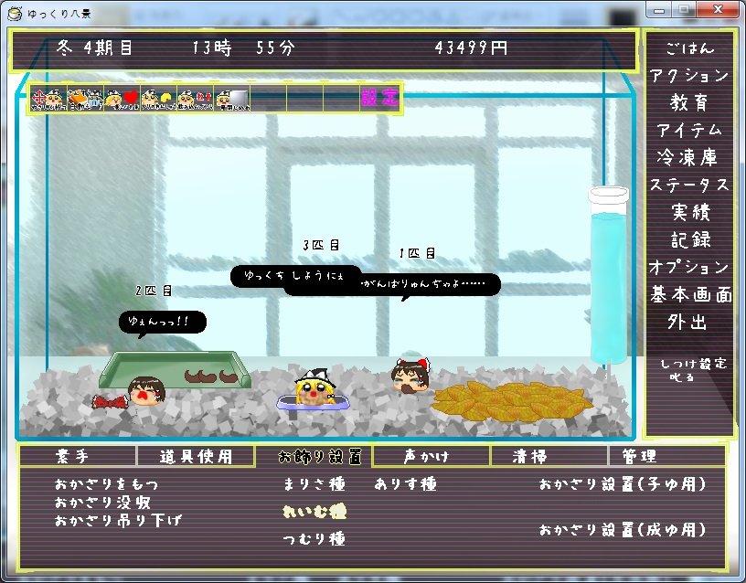 응응뭍은장식물.jpg