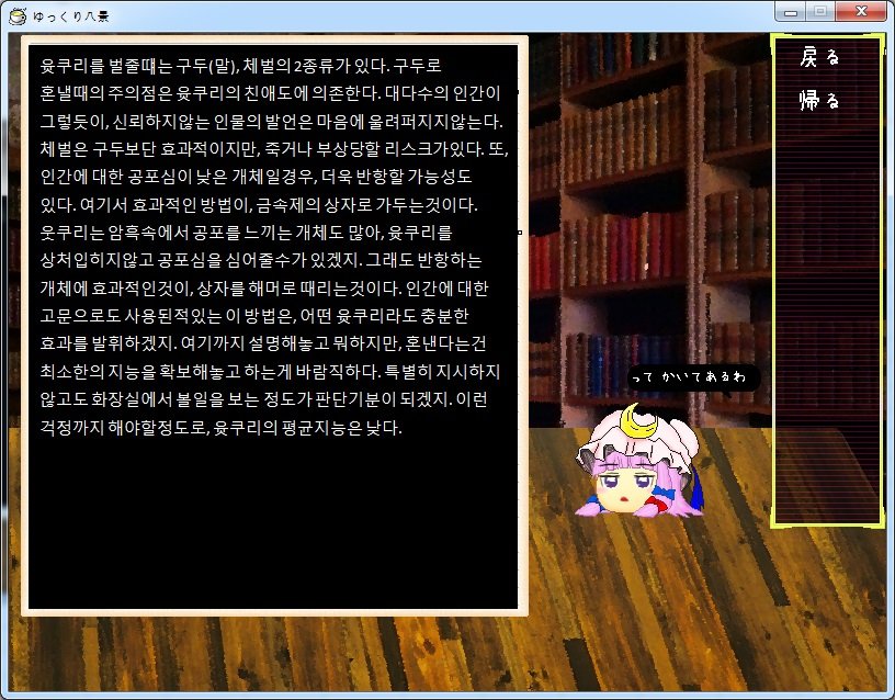 훈육법.jpg