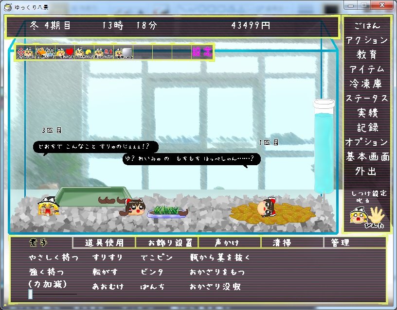 아픔응응.jpg