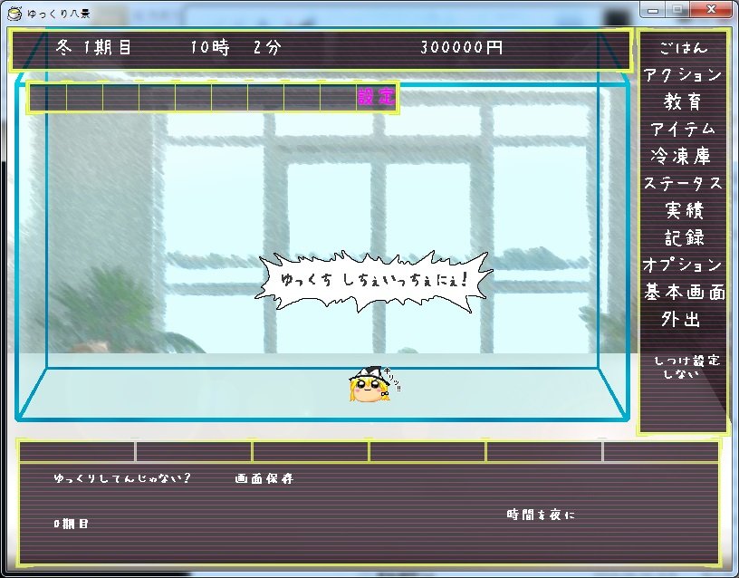첫 인사.jpg
