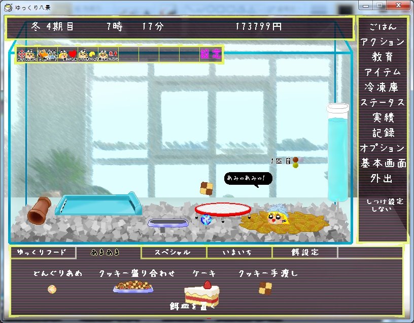 쫓아와봐라.jpg