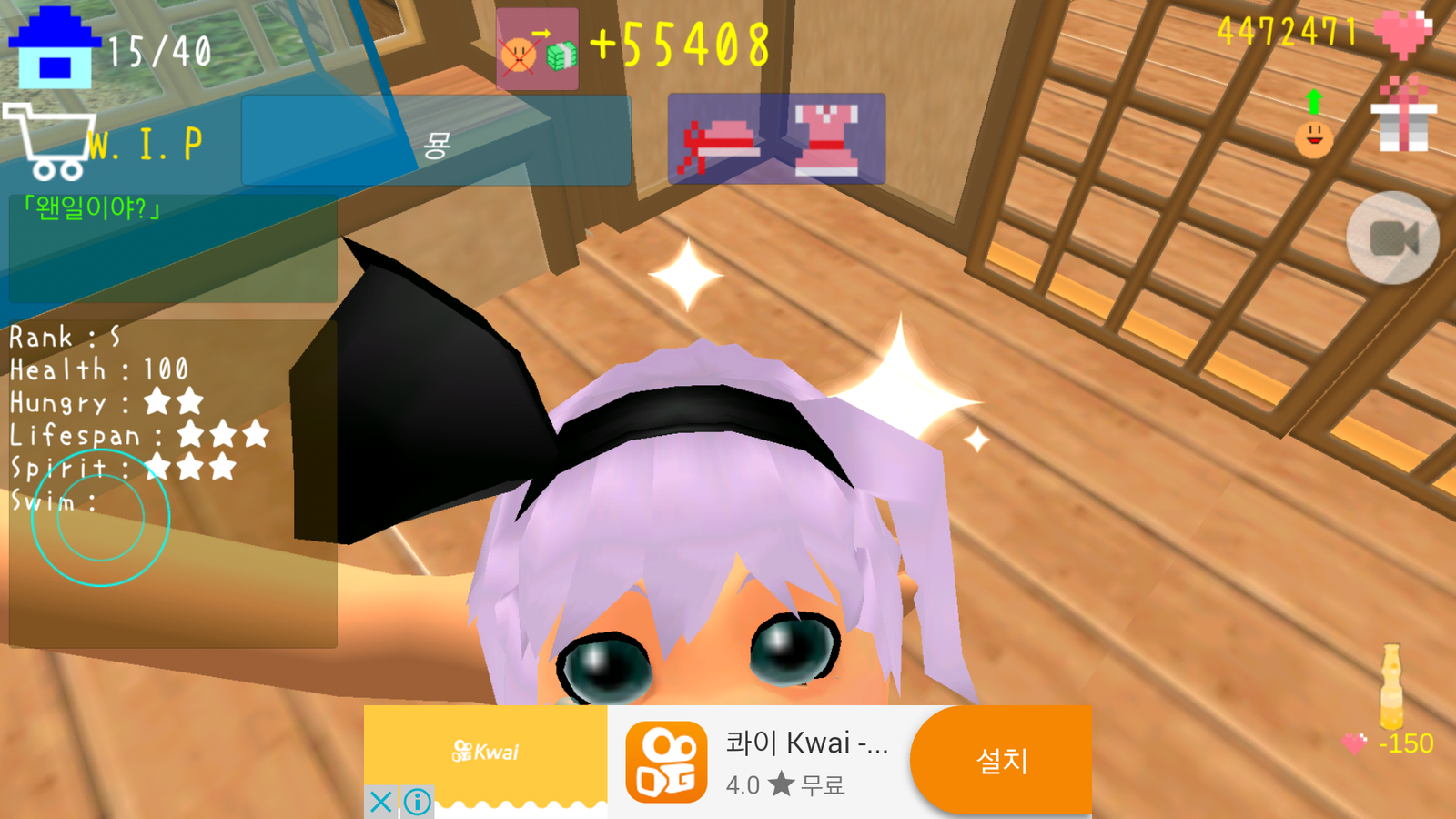 Screenshot_2018-02-11-02-51-22.png