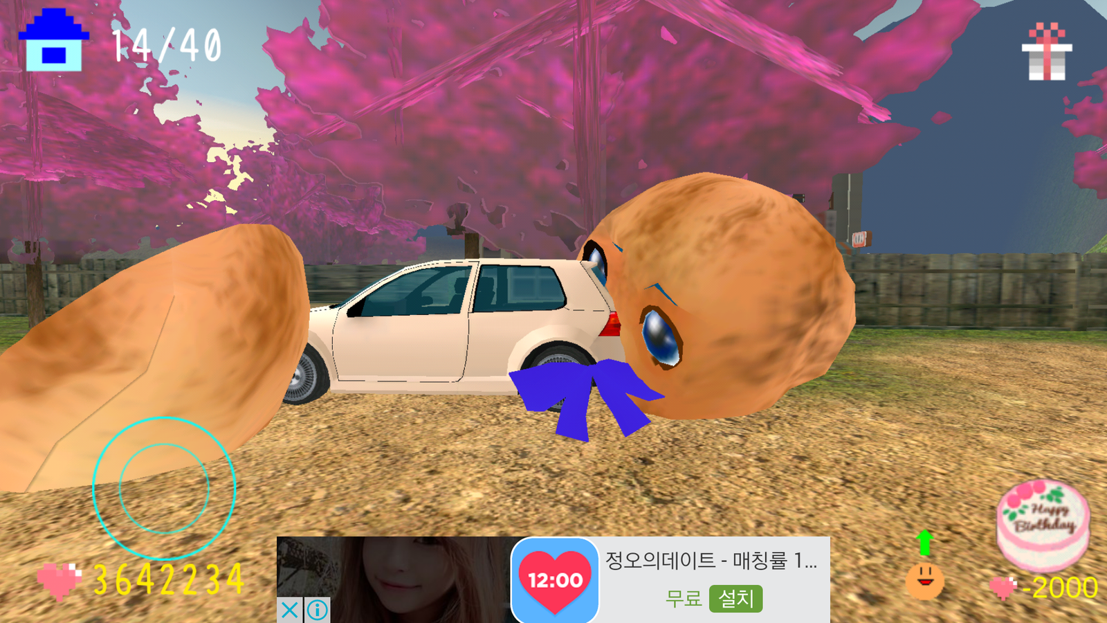 Screenshot_2017-04-11-02-14-47.png
