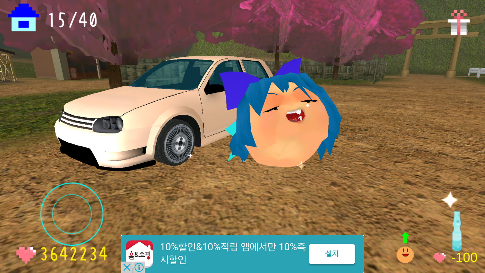 Screenshot_2017-04-11-02-13-03.png
