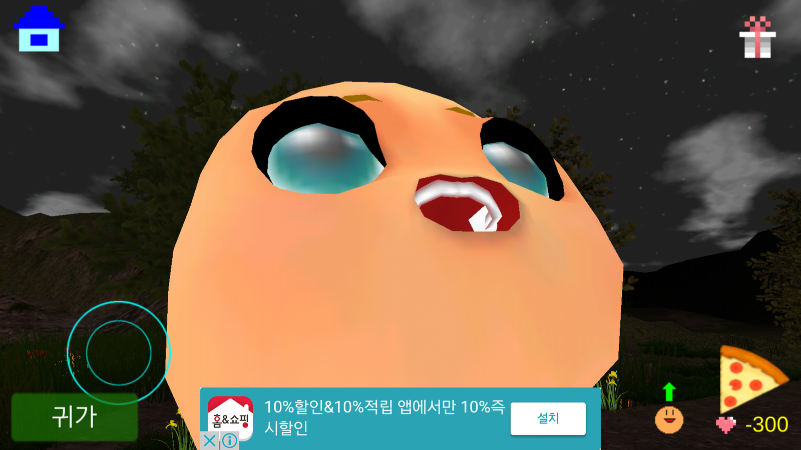 Screenshot_2017-04-11-02-10-33.png