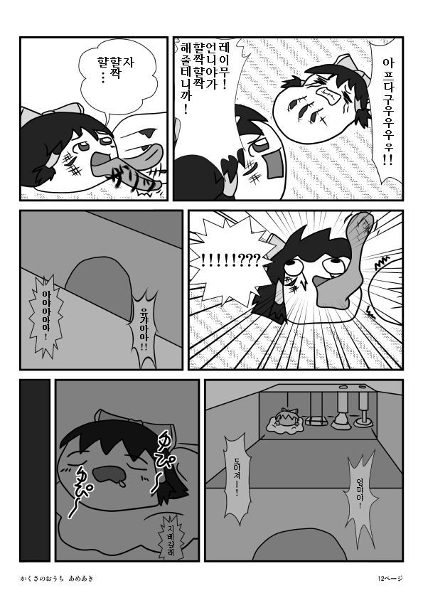 12.png