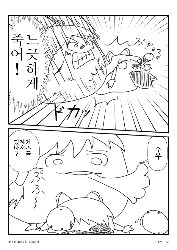 27.png