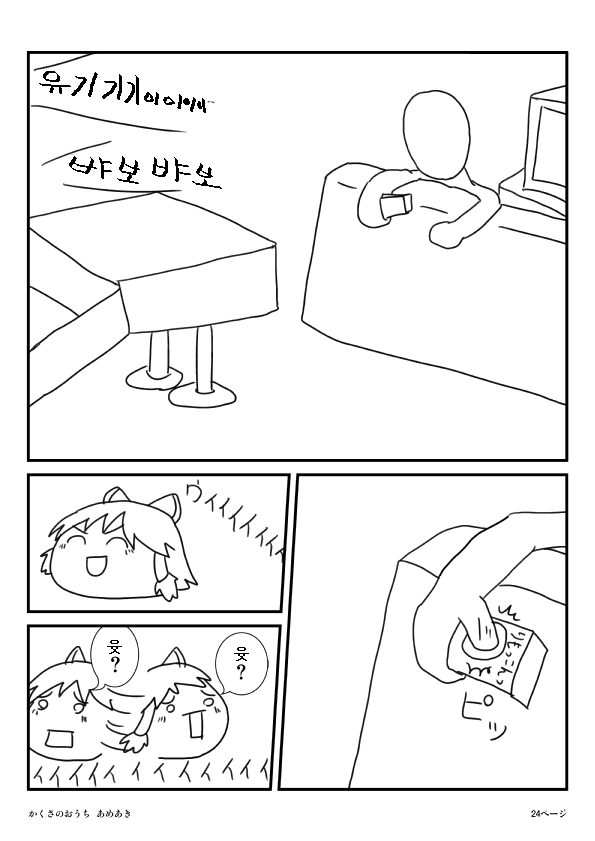 24.png