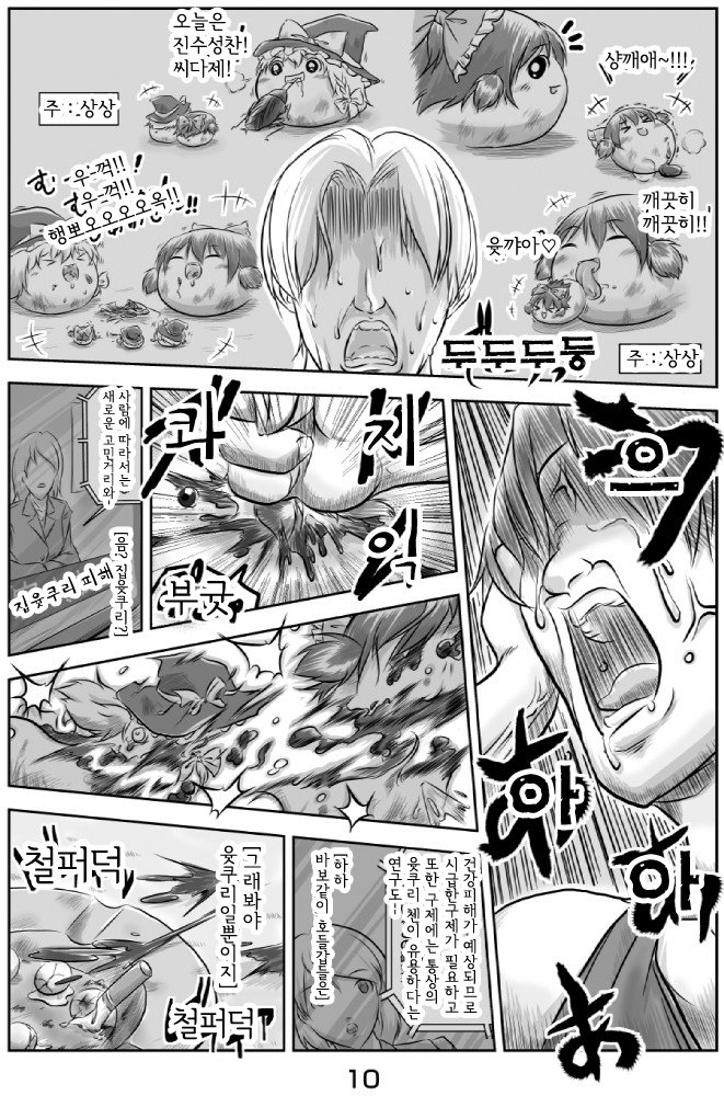 집윳쿠리10.jpg