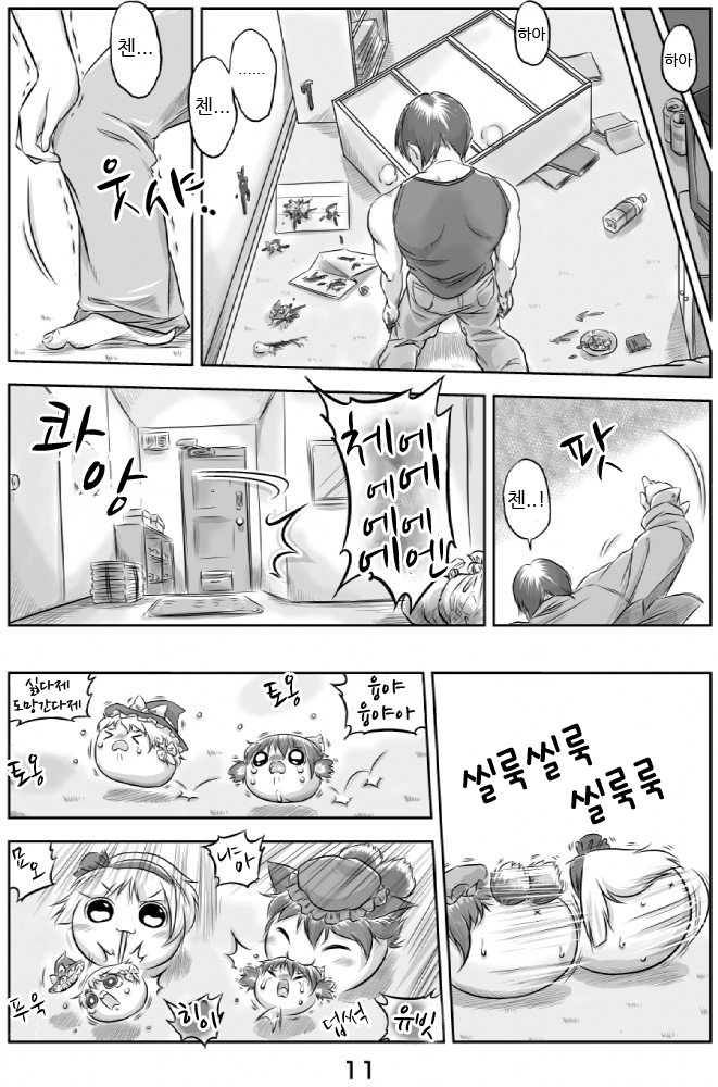 집윳쿠리11.jpg