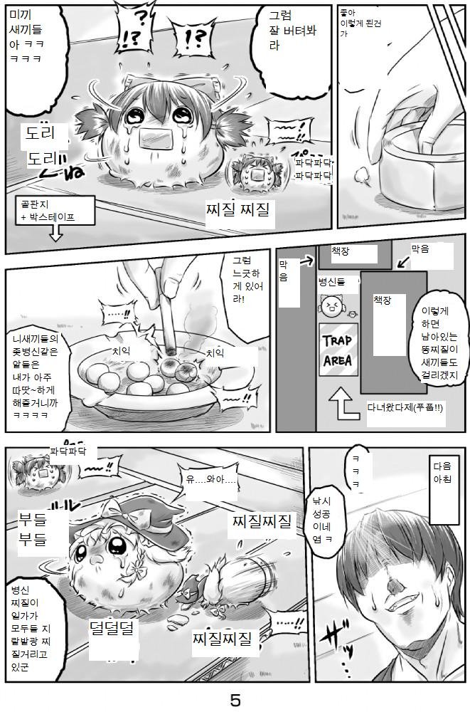 집윳쿠리5.jpg