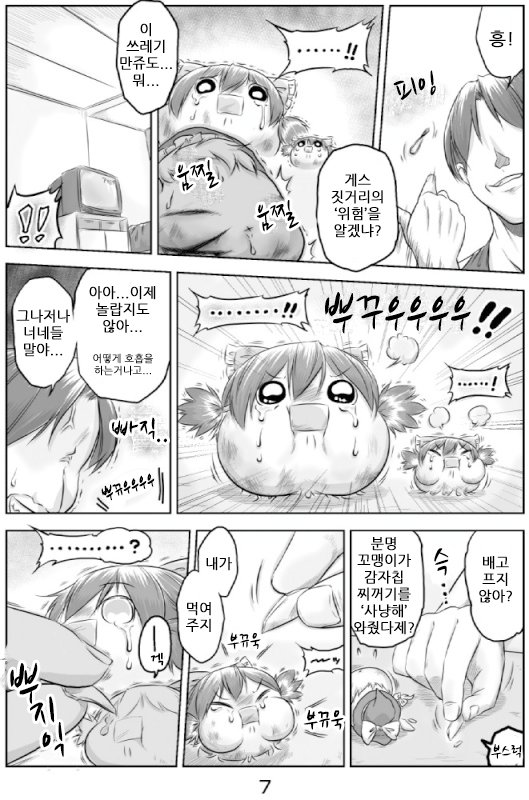집윳쿠리7.jpg
