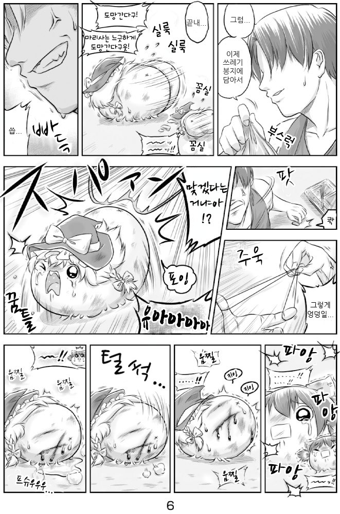 집윳쿠리6.jpg