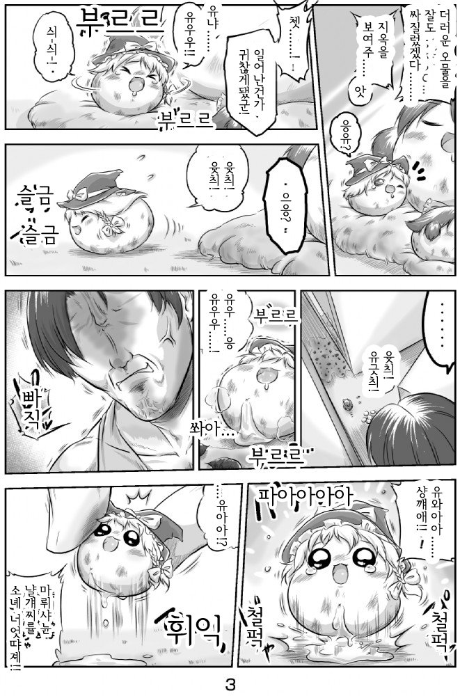 집윳쿠리3.jpg