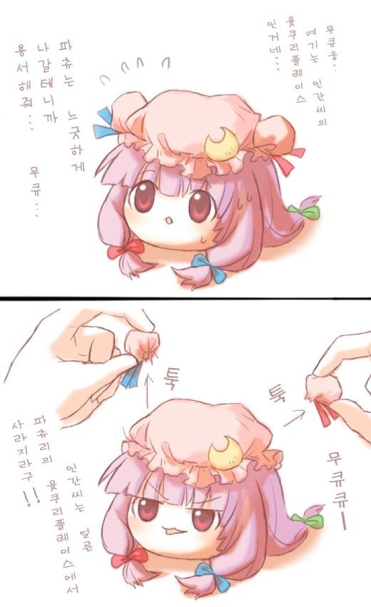 파츄맄ㅋㅋ.jpg